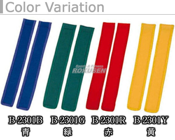 ��TOEI LIGHT���ȡ������饤�ȡۥ����٥��90 B-2301��B2301�� �����饰�ӡ� ���äݤȤ� ���äݵ� �������� XYSTUS