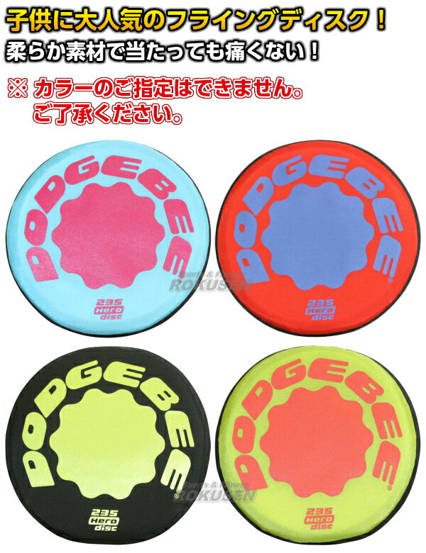 ��TOEI LIGHT���ȡ������饤�ȡۥɥå¥ӡ�235 B-2346��B2346�� �ɥå��ӡ� �ե饤�󥰥ǥ����� �ǥ������ɥå��ܡ��� �������� XYSTUS