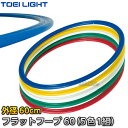 【TOEI LIGHT・トーエイライト　体つくり表現運動】フラットフープ60（5色1組）　B-2452 ※5色セット・厚みが少なく樹脂成形品のため踏んでも割れにくいフラフープ※ ⇒フラットフープ40（4色1組）　B-3468　はこちら ⇒フラットフープ60（4色1組）　B-3692　はこちら ⇒フラットフープ70（4色1組）　B-6067　はこちら ⇒フラットフープ40（5色1組）　B-2451　はこちら ⇒フラットフープ70（5色1組）　B-2453　はこちら ■　商品説明　■ 運動会の障害物競走やマスゲームなど様々なシーンでご使用いただける外径60cmのフラフープ5色セットです。 新体操風に使ったり、フラフープ・ダイエットなどにもご活用いただけます。 フラットフープは通常の体操リングと違い、厚みが少なく、樹脂成形品のため踏んでも割れにくいといった特徴を持っています。 また継ぎ目が無いため使用感にも優れています。 詳細データ ●商品内容：フラフープ ●5色1組（青・緑・赤・白・黄） ●サイズ：外径60cm、内径56cm、厚さ約9mm ●重量：937g/組 ●材質：ポリプロピレン ●台湾製 ●メーカー：TOEI LIGHT（トーエイライト） お届け日数 ※この商品はメーカーからの取り寄せです。 通常4〜5営業日程度で発送いたします。メーカー在庫が常に変動しているため、在庫切れの場合は次回の入荷予定をご連絡させていただきます。