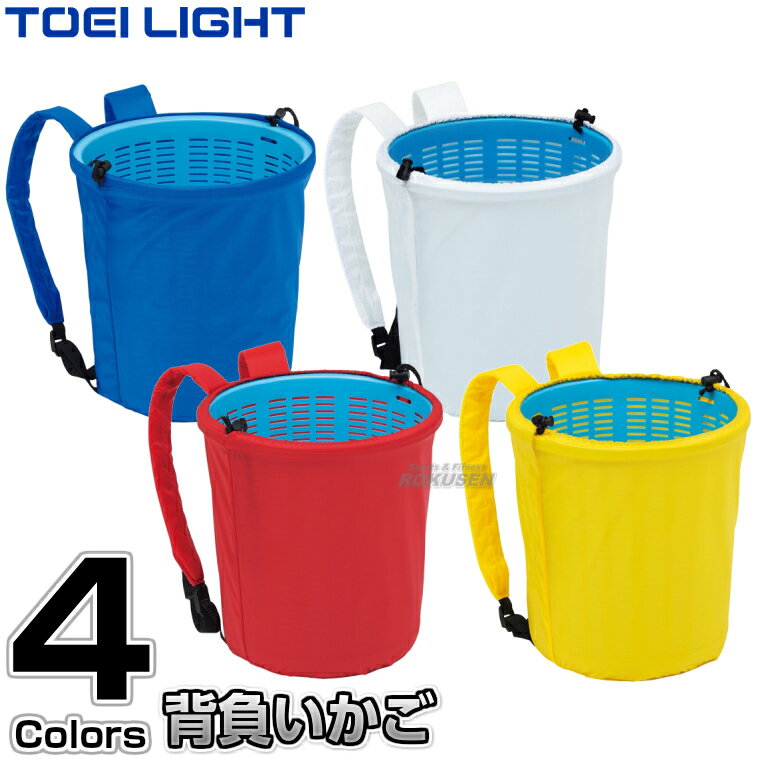 【TOEI LIGHT・トーエイライト】背負�