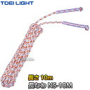 yTOEI LIGHTEg[GCCgzȂNS-10M 10m B-3049iB3049j ȂƂ ꒵ ꒵ ƂтȂc̗p WX^X XYSTUS