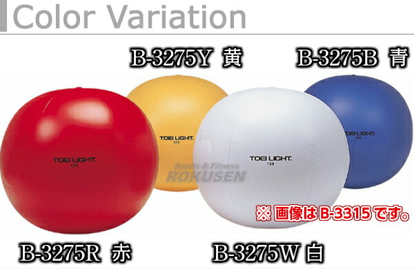 ��TOEI LIGHT���ȡ������饤�ȡۥ��顼���100 B-3275��B3275�� ���ž���� ��ư�� �������� XYSTUS������̵���ۡ�smtb-k�ۡ�ky��