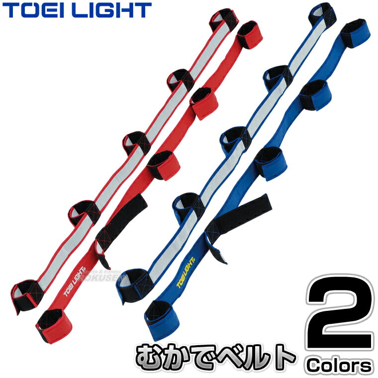 楽天市場】むかで競争の通販