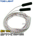 【TOEI LIGHT・トーエイライト】ナワトビHM-15M 15m B-5961(B5961) なわとび 長縄跳び 大縄跳び とびなわ団体用 ジスタス XYSTUS(4)