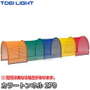 yTOEI LIGHTEg[GCCgzJ[gl270 B-6048iB6048j Q ^ WX^X XYSTUSyzysmtb-kzykyz