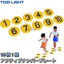 yTOEI LIGHTEg[GCCgzANeBuio[v[g B-6256iB6256j 101gi1`10e1j }[Nv[g T[Lbgg[jO WX^X XYSTUS