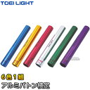 yTOEI LIGHTEg[GCCgzA~ogi6F1gj G-1208iG1208j [og ㋣Z WX^X XYSTUS