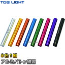 yTOEI LIGHTEg[GCCgzA~ogKi8F1gj G-1401iG1401j [og ㋣Z WX^X XYSTUS