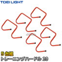 yTOEI LIGHTEg[GCCgzg[jOn[h20 G-1019iG1019j 52~20cm 5g ~jn[h WX^X XYSTUS