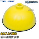 yTOEI LIGHTEg[GCCgz|[X^h G-1110iG1110j  |[ ^ WX^X XYSTUS