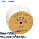 【TOEI LIGHT・トーエイライト】ラインロープ G-1130W(G1130W) グラウンドロープ ロープマーカー 運動会 ジスタス XYSTUS