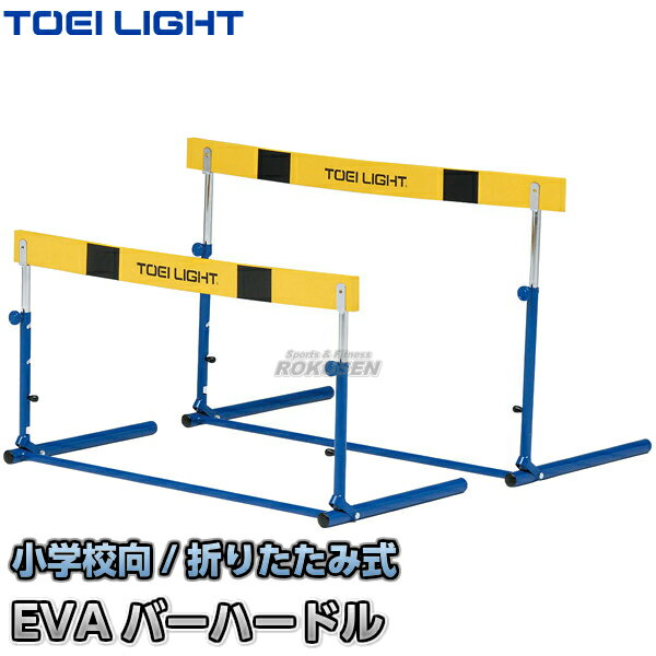 TOEI LIGHTȡ饤ȡۥϡɥ륯åEVA-1F G-1178G1178 ޤꤿ߼ϡɥ ع  XYSTUS