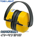 TOEI LIGHTȡ饤ȡۥ䡼ޥEP107 G-1204G1204 Φ嶥  XYSTUS