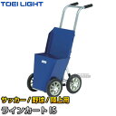 【TOEI LIGHT・トーエイライト】サッカー・野球・フィールド対応ラインカー ラインカートIS G-1247（G1247） 幅12・7.62・5cm ライン引き 白線引き ジスタス XYSTUS【送料無料】【smtb-k】【ky】