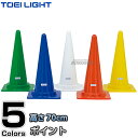 yTOEI LIGHTEg[GCCgzR[i[|Cg70 G-1321,G-1322iG1321,G1322j J[R[ Z[teB[R[ OpR[ pC ^ WX^X XYSTUS