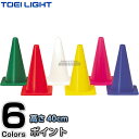 yTOEI LIGHTEg[GCCgzR[i[|Cg40 G-1410iG1410j J[R[ Z[teB[R[ OpR[ pC ^ WX^X XYSTUS