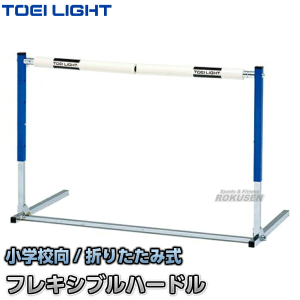 TOEI LIGHTȡ饤ȡۥե쥭֥ϡɥ360 G-1447G1447 ޤꤿ߼ ʬ估С ع  XYSTUS