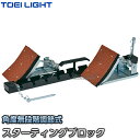 TOEI LIGHTȡ饤ȡۥƥ󥰥֥å4 G-1622G1622 ȥ֥å Φ嶥  XYSTUS