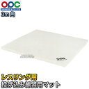 【折原】投げ込み練習用マット レスリング用 2m×2m×10cm WG776 ※レスリングの投げ込み練習用マット※ ■　商品説明　■ レスリングの投げ技練習に使うための投げ込み用マットです。 商品内容 投げ込みマット カラー ホワイト サイズ 2m×2m×厚さ10cm メーカー 折原製作所 納期 ※この商品は受注生産品につき納期は都度確認となります。 ご注文後のキャンセル、返品、交換はお受けできませんので予めご了承ください。 ※この商品は特殊送料商品につき送料無料の対象外です。 お届け先地域により送料が変わりますので、ご注文後に送料を計算してご連絡いたします。 送料を加算した総額でご了承いただけましたら正式にご注文完了となります。 ※この商品は大型商品につきメーカーからの直送便でお送りしますので、お支払方法に代金引換はご利用いただけません。 お支払方法で代引きをお選びになった場合は誠に勝手ながら銀行振り込みでのお支払いに変更させていただきますのでご了承ください。 また、大型商品につき配送時間帯はご指定いただけませんので、予めご了承ください。