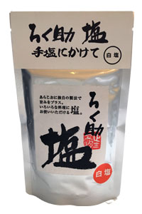 ろく助塩【宅急便での配送】顆粒タイプ150g 一部商品130g 1配送先合計10 800円以上で一部地域を除き送料無料 