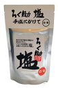 ろく助塩【宅急便での配送】顆粒タイプ150g（一部商品130g）