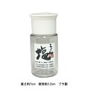 詰め替え用ミニボトル