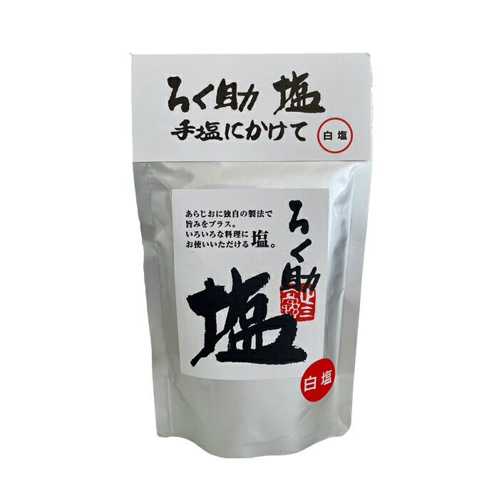 ��������ľ��Ź�����٤�9�ޥ��åȡ���γ������100g/130g�������ϰ���������̵���������ؤǤ�ȯ�����ߥ˥ܥȥ�ץ쥼�����