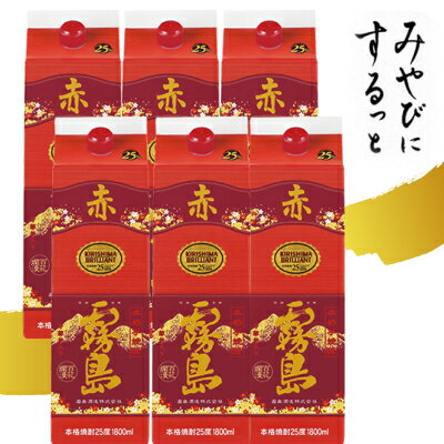 【全品P3倍 5/9～5/10限定】伊佐美 1.8L 芋焼酎鹿児島県 甲斐商店[芋焼酎][1800ml][長S] 母の日 父の日 早割