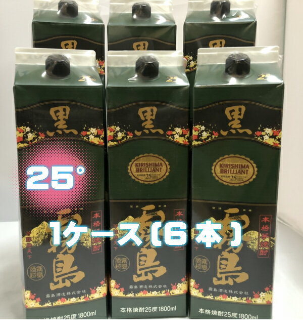 楽天市場】芋焼酎 黒霧島 6本セットの通販 楽天市場】芋焼酎 黒霧島 6本セットの通販
