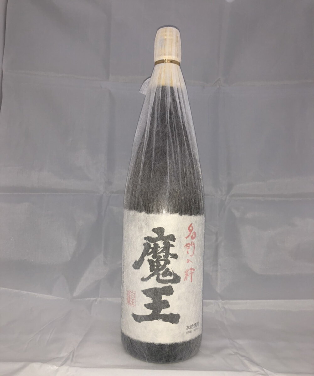 魔王 焼酎 魔王　1800ml　25度お酒 酒 芋 焼酎 いも焼酎 イモ焼酎 鹿児島県 鹿児島産 鹿児島県産 父の日 ギフト プレゼント 贈り物 贈物 熨斗 包装 ラッピング　高級芋焼酎　お中元　中元