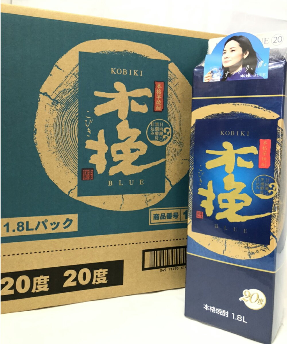 20度 木挽BLUE 1800ml パック 6本 木挽ブルー 芋焼酎 いも焼酎 1800 芋 焼酎 焼酎パック 6本セット 雲海酒造 お酒 家飲み 宅飲み 酒 紙パック まとめ買い セット お得 お徳用 父の日 2021 1ケース(6本) 60代 80代 イエノミ