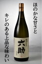 25度 六助 1800ml 宮崎県 日南市 本格焼酎 芋焼酎 いも焼酎 芋 イモ焼酎 高級 焼酎 お ...