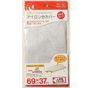 アイロン台カバー アルミコート 人体型用 69×37cm