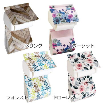 選べる!おしゃれでかわいいペーパーホルダーカバー