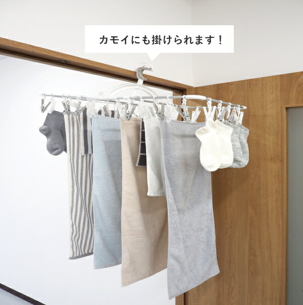 テラモト 小物ほしSB【CE-495-020-0】(清掃用品・洗濯用品)【送料無料】