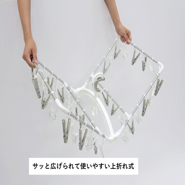 テラモト 小物ほしSB【CE-495-020-0】(清掃用品・洗濯用品)【送料無料】