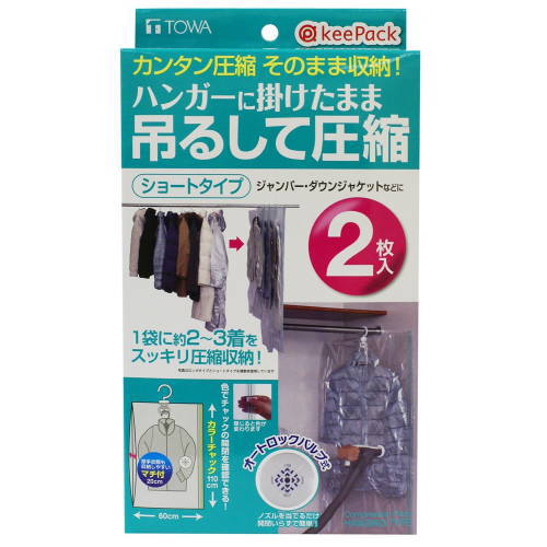 ・ 製品サイズ / 約 長さ 110 × 幅 60 × マチ 20 cm・ 材質 /　 本体 ： ポリエチレン、ナイロン　 バルブ ： ポリエチレン　 スライダー ： ポリアセタール　 フック、リング ： ABS樹脂・ 重量 / 約 165g・ 生産国 / 中国・ 1枚でジャケット等を約2〜3枚圧縮できます。 吊るせる衣類圧縮パック　ロングも御座います。下記ページよりお買い求めください。↓ ↓ ↓ ↓ ↓ ↓ ↓ ↓ ↓ ↓吊るせる衣類圧縮パック　ロングしっかりマチで1袋に2〜3着をまとめて圧縮！ハンガーに吊るしたまま圧縮できてそのまま収納。お手軽に出来て、クローゼットのスペースを有効活用♪オートロックバルブ式でノズルを当てるだけの簡単圧縮！色が変わるカラーファスナーはチャック開閉の確認に便利！ワイドチャックで出し入れもラクラク！