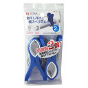 ダブルバネ竿止め用ピンチ 2個入り