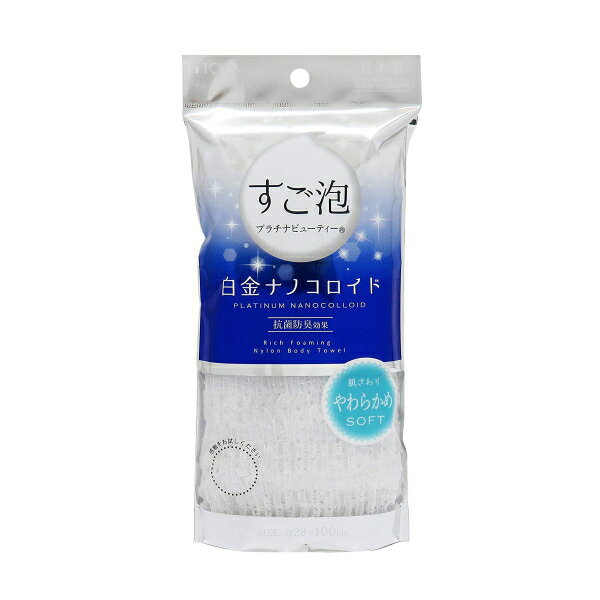 すご泡　プラチナビューティー　やわらかめ