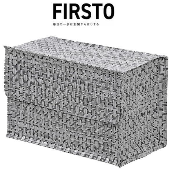 FIRSTO　マグネットフタ付きマルチボックス
