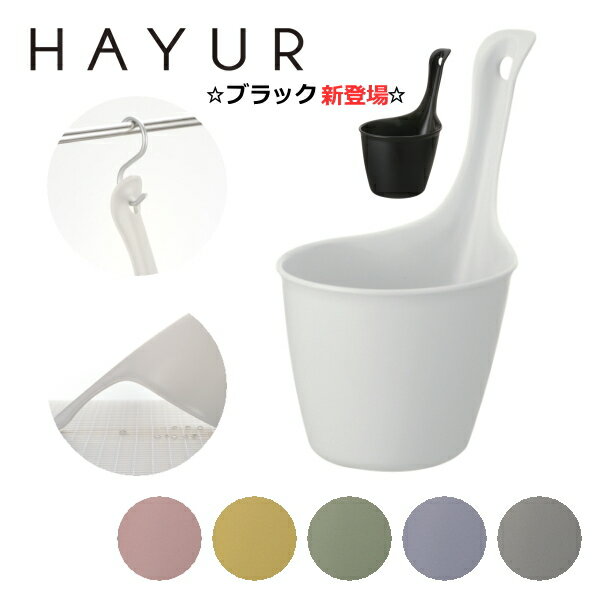 HAYURin[j 肨