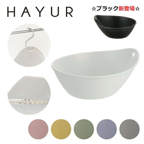 HAYURin[j 