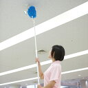 コンドル 除電払い 首振りヘッド+高所用アルミハンドルセット