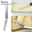 EAトCO Nulu(ヌル) バターナイフ AS0035