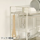ルームラボ フック 3個セット RG-0508