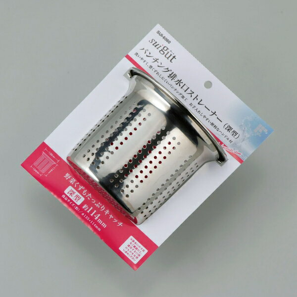 SUIグート　排水口ストレーナー　深型　SUI-6060