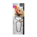 食洗機対応ステンレス製ピーラー Easy Wash C-8646
