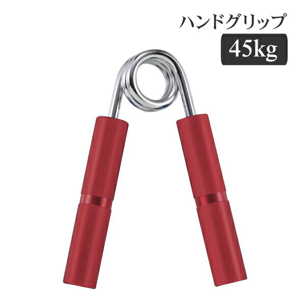 Vit Fit　アルミハンドグリップ　45kg　レッド　UR-812