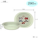 ベビー用食器 小皿 トミカとトム XP25AG