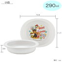 ベビー用食器 小皿 パウ・パトロール XP25AG